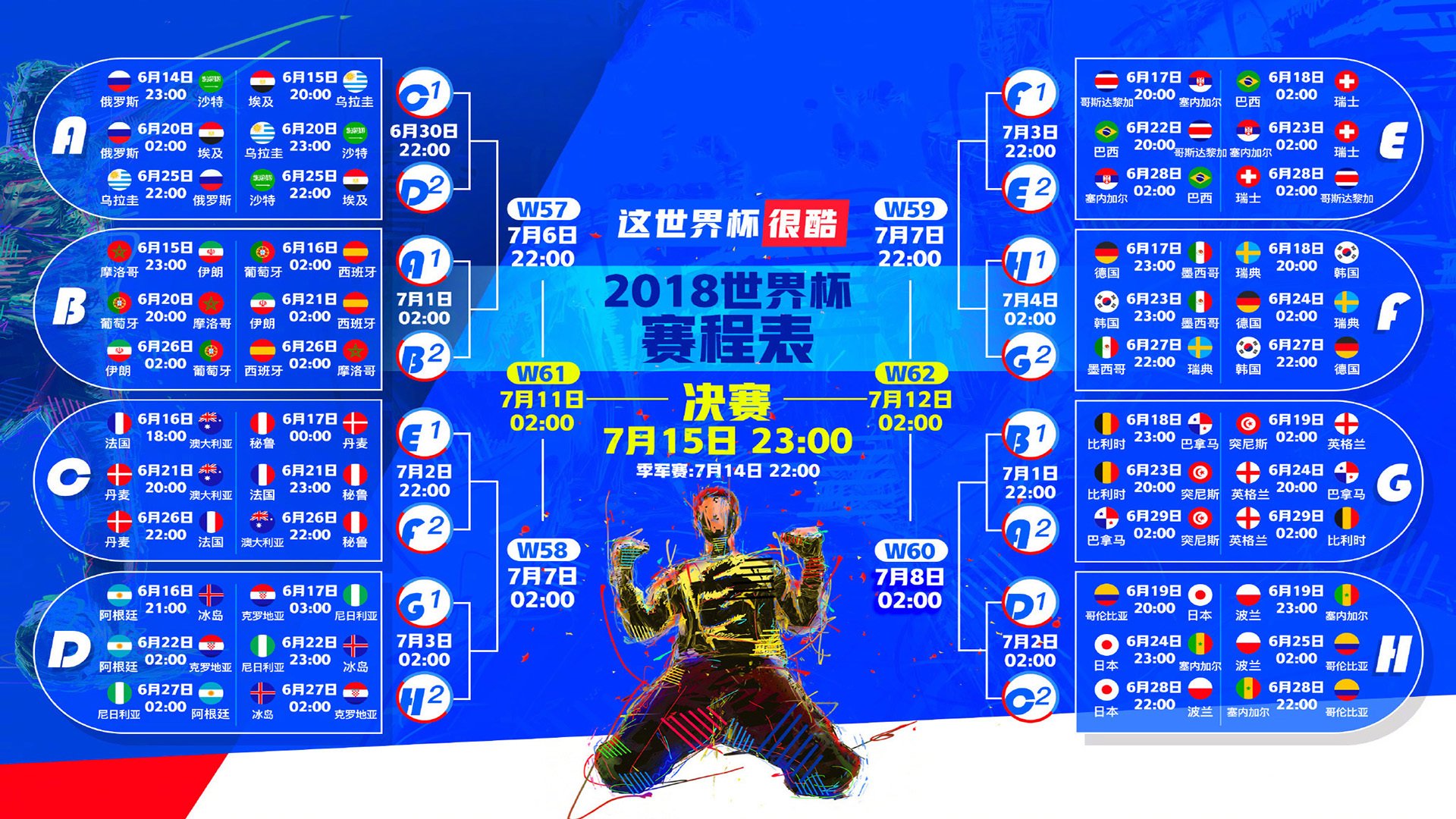 国际米兰绝杀马里?内马尔硬仗之王!这波跨界我直接跪了